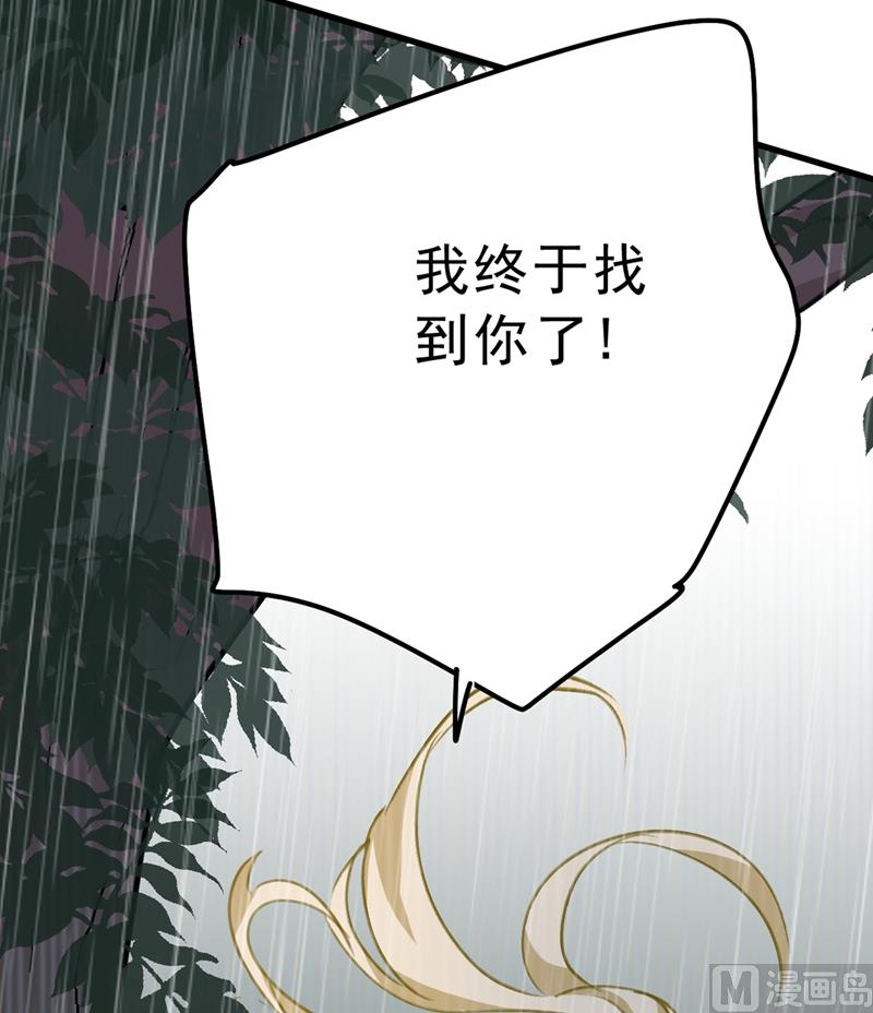第296话 终於找到你了！49