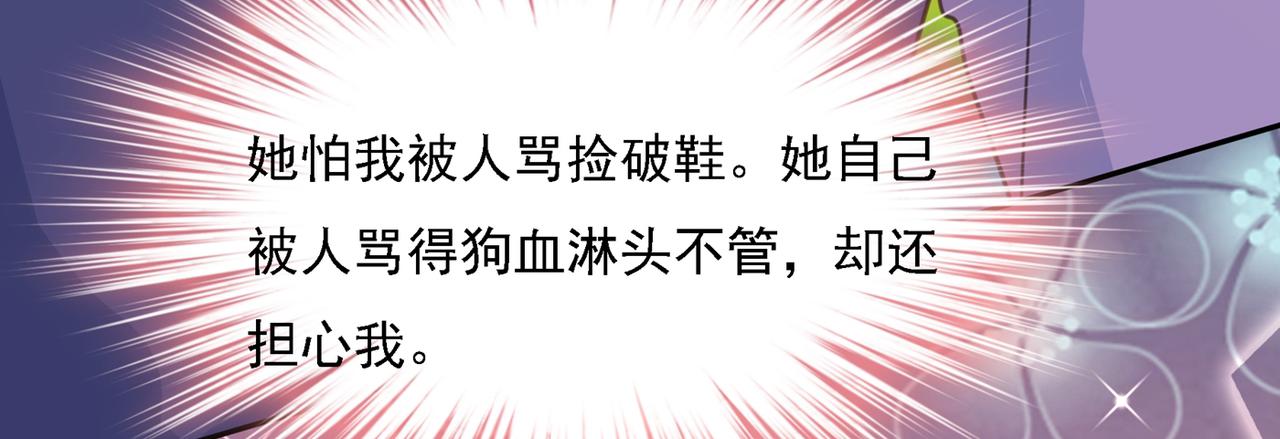 第332话 你太小看我宫欧了81