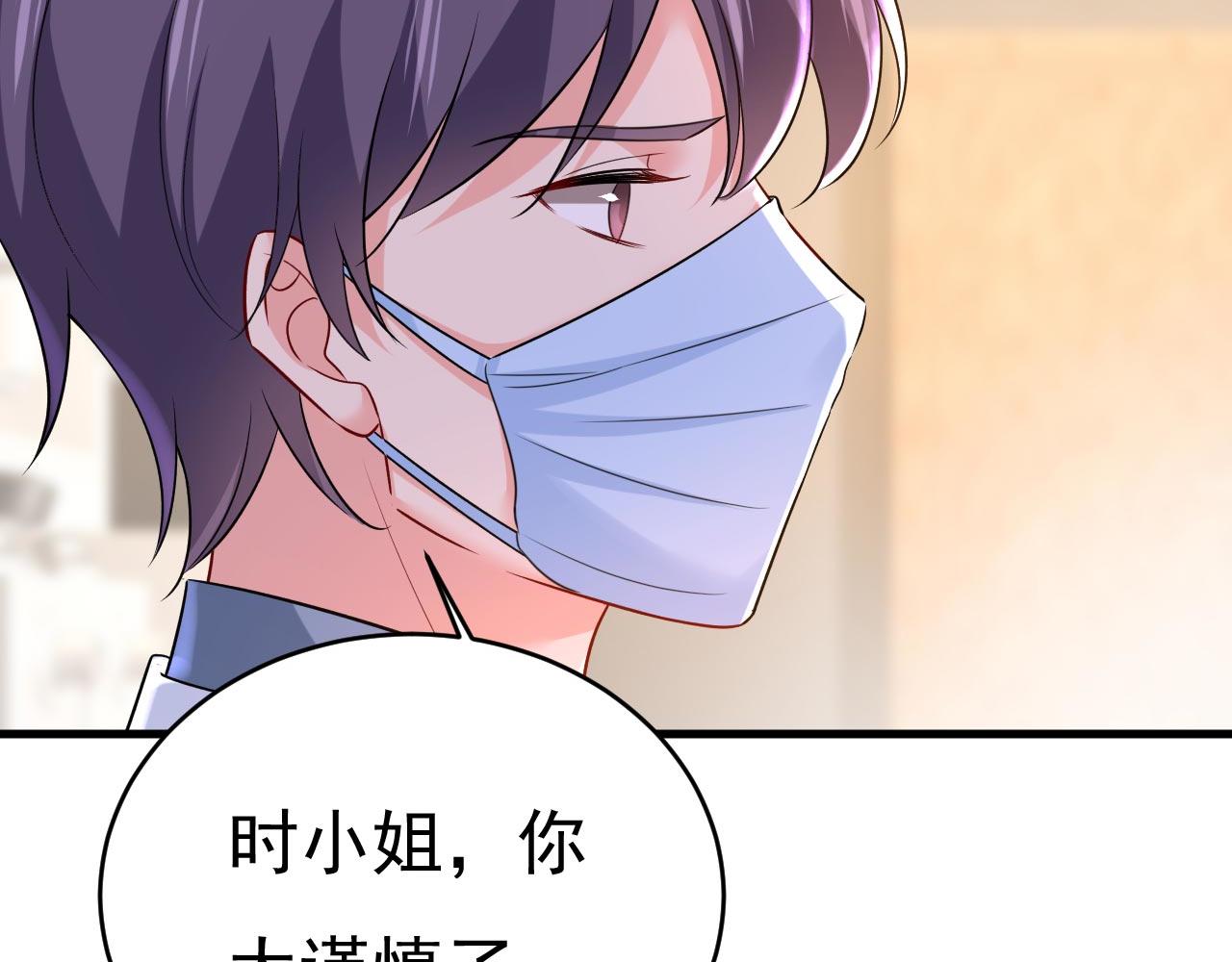 第490话 双胞胎弟弟？6