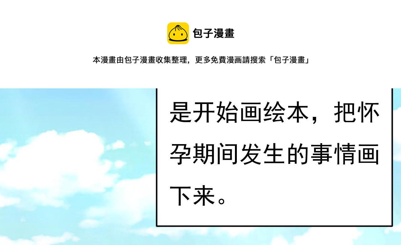第483话 你真的不会骗我吗113