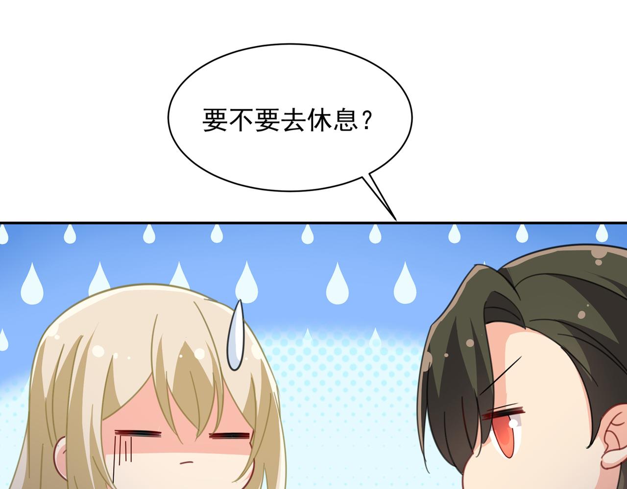 第336话 我的女人不讨好别人55
