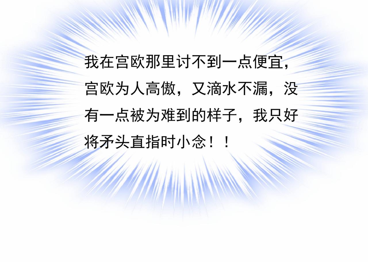 第338话 她遇上我就够了57