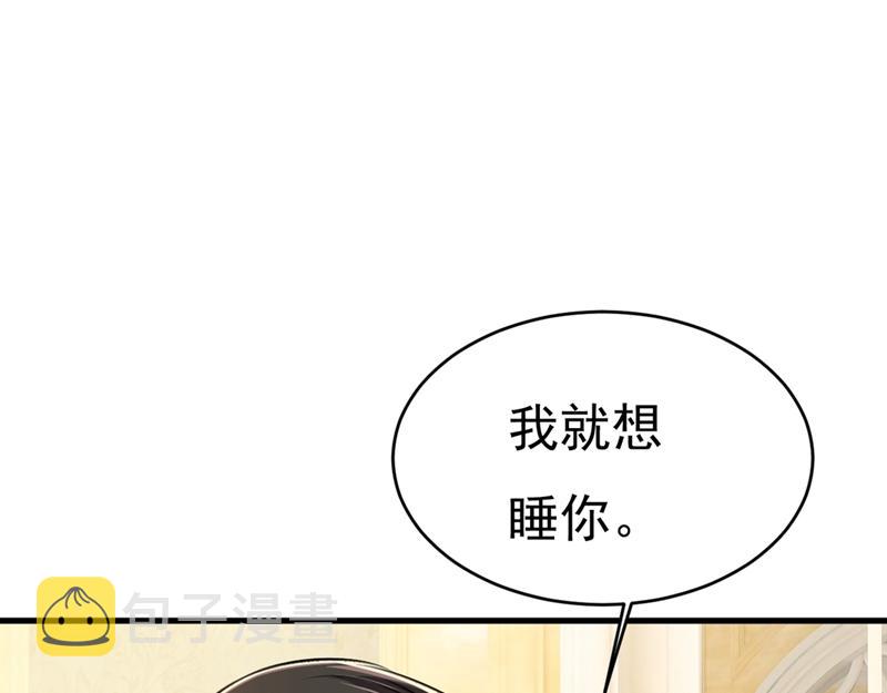 第391话 灰姑娘的魔法消失了93