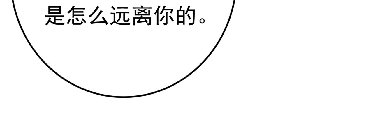 第423话 宫欧和我求婚了87