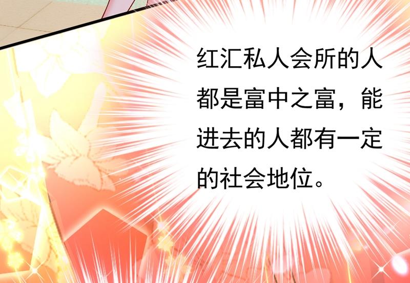 第398话 她怎麽会在这里？！48
