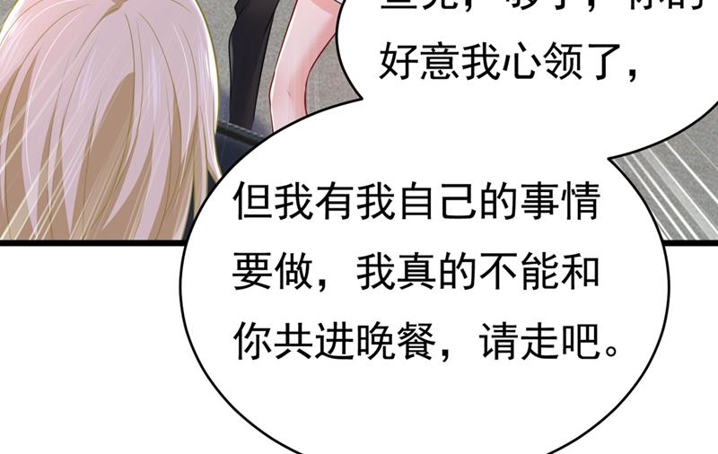 第398话 她怎麽会在这里？！9