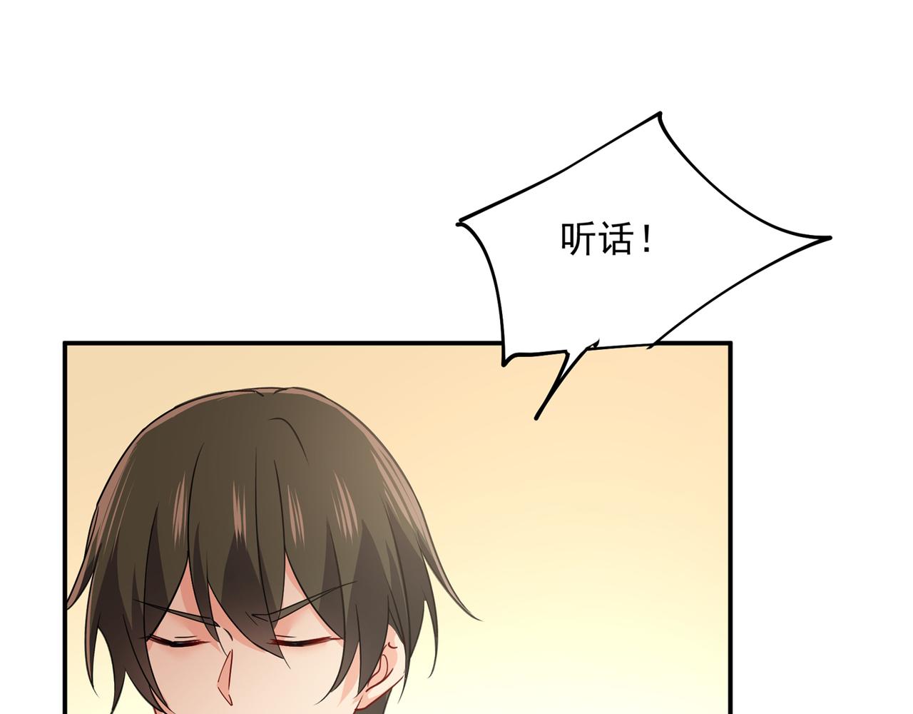 第356话 夫人的意外到访20