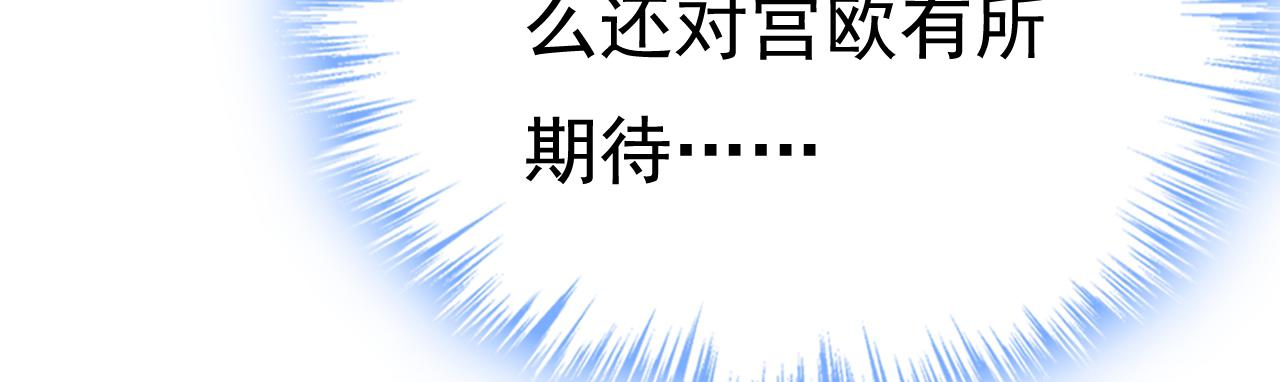 第467话 原来不是他95