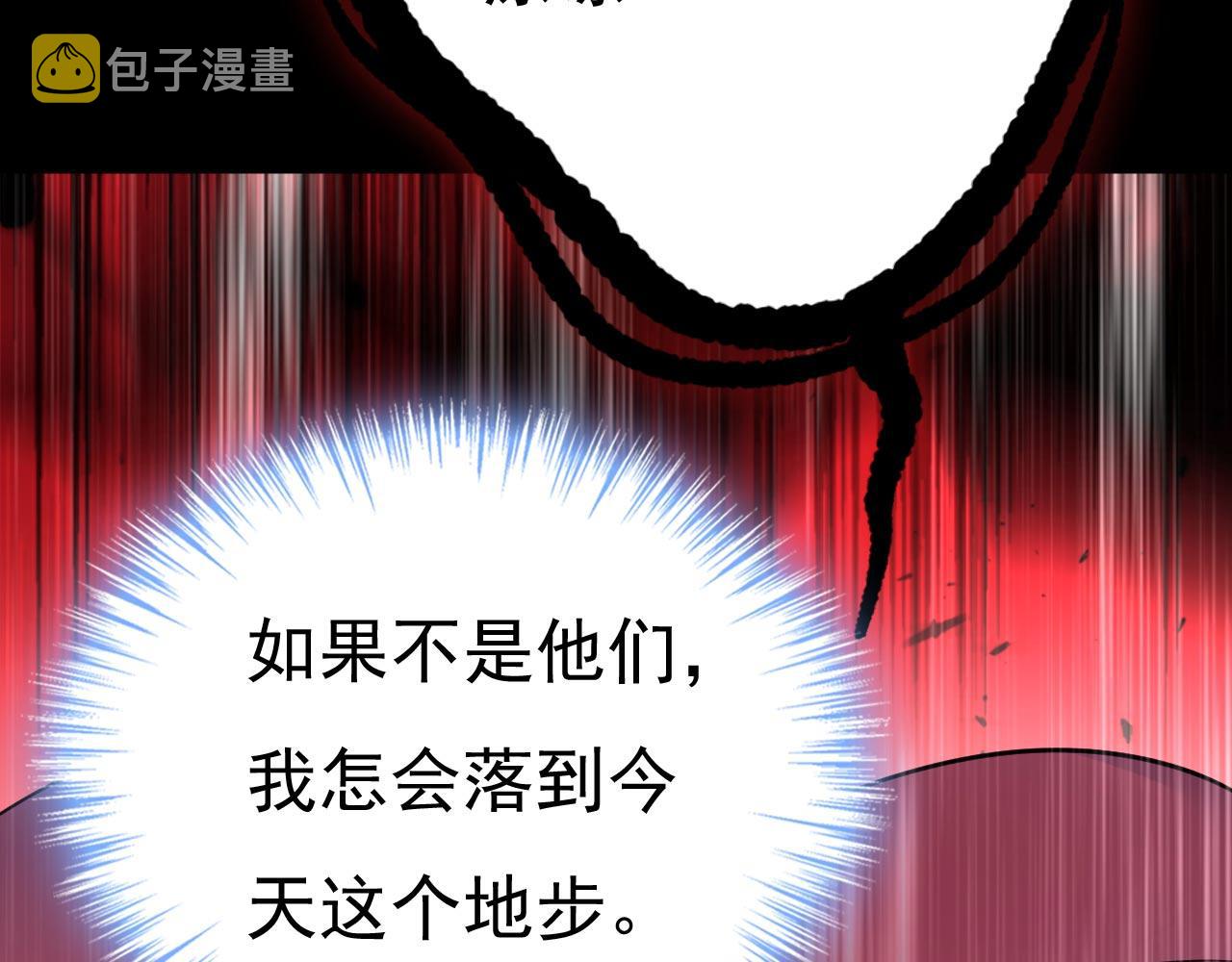 第493话 答应我一个条件83