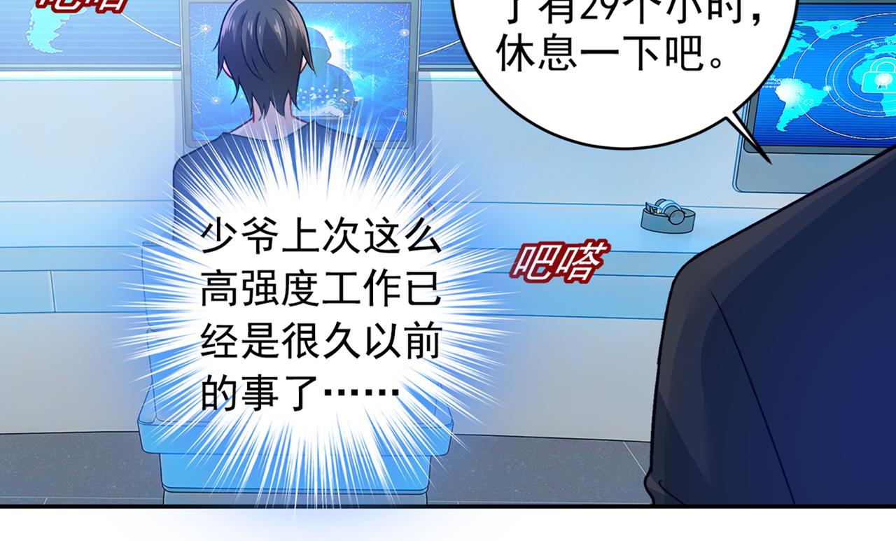 第266话 你的心是石头做的吗2