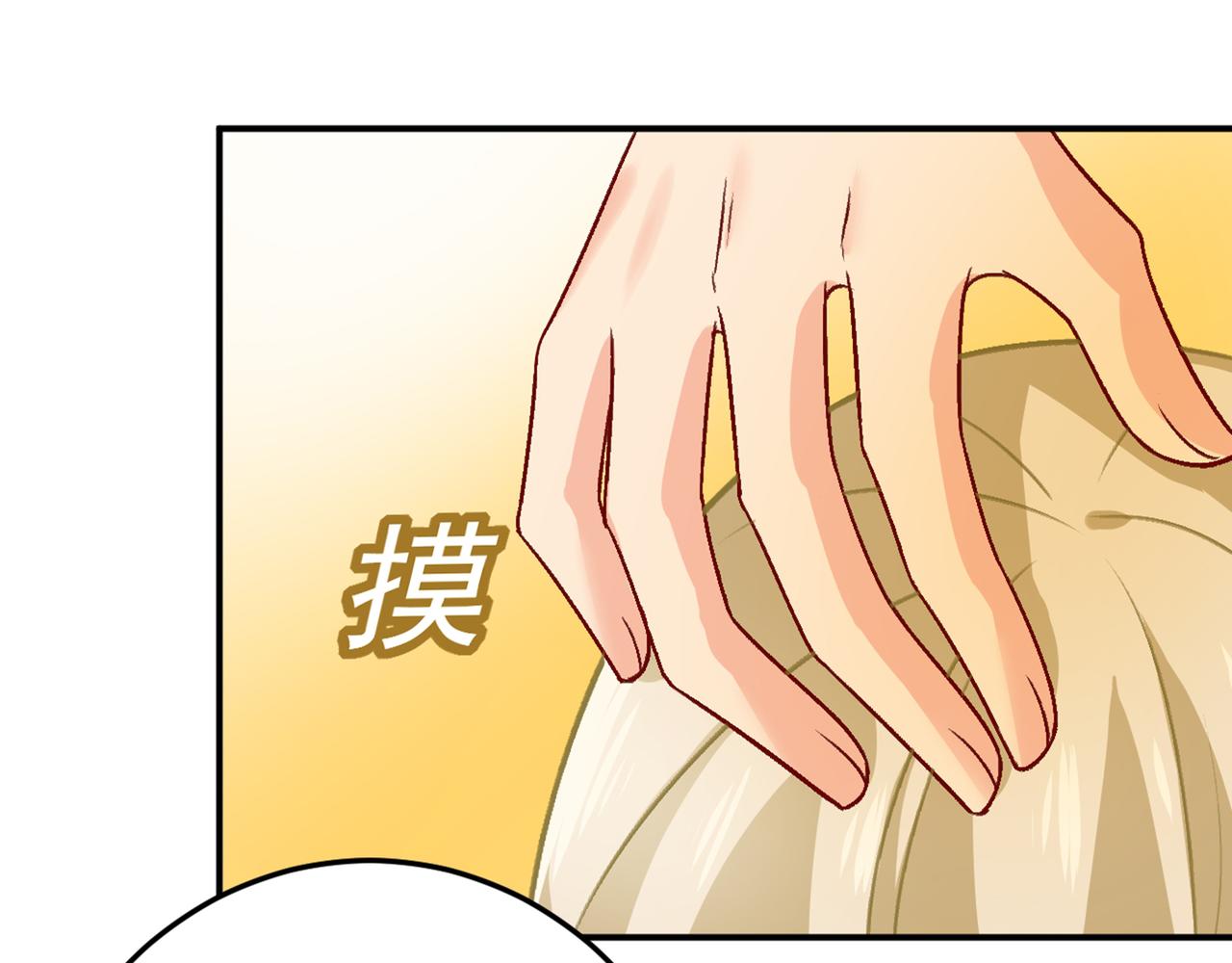 第274话 你是我的小祖宗87