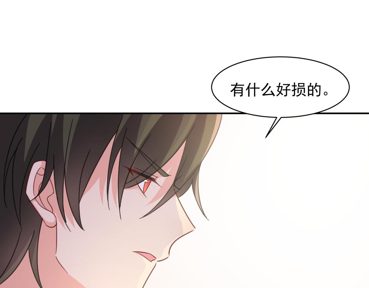 第336话 我的女人不讨好别人75