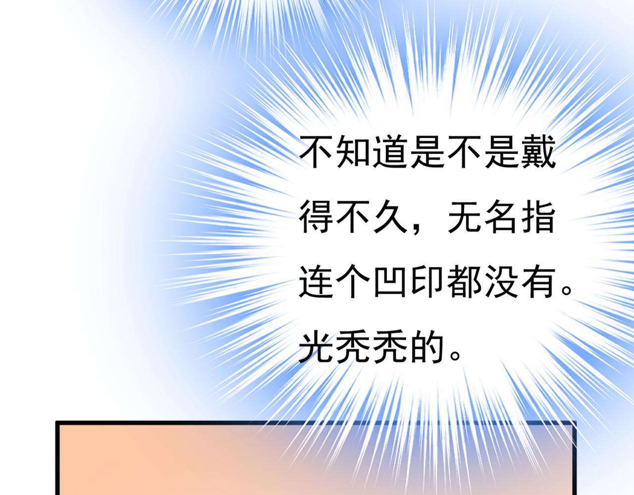 第440话 说好的念念不忘呢20