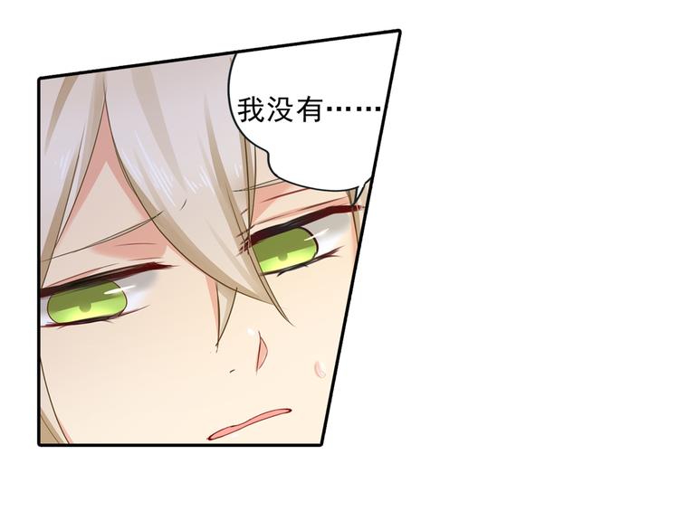 第11话 偏执型人格障碍8