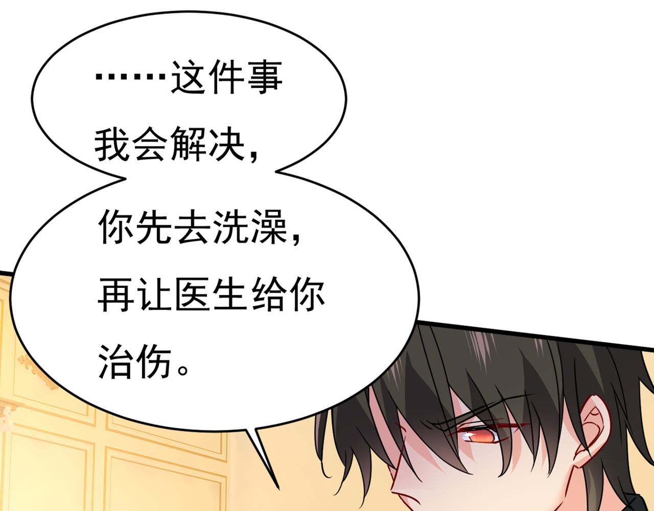 第374话 你不相信我吗？94