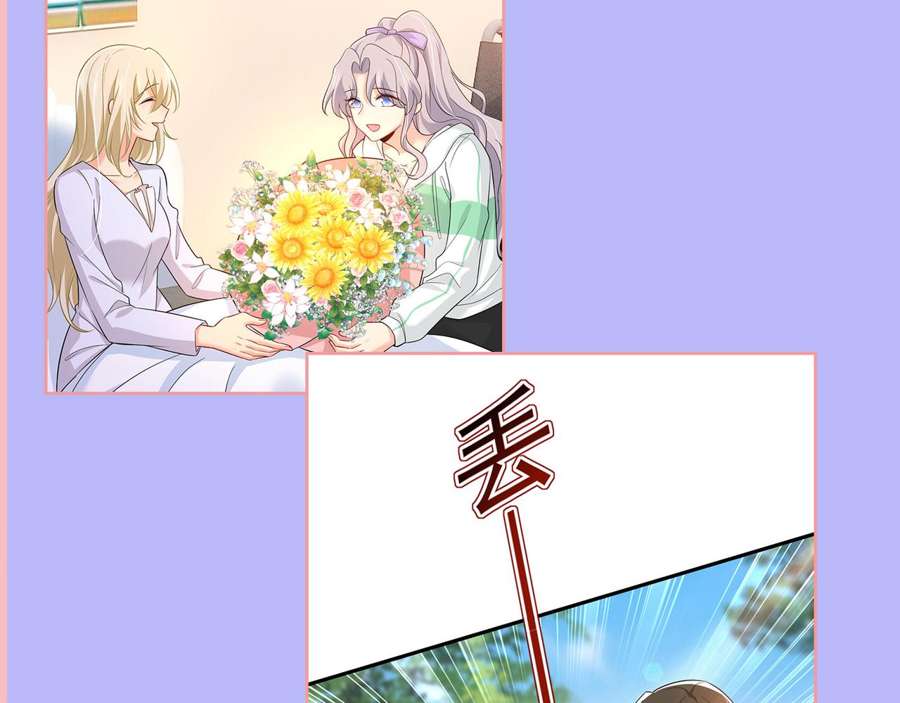 第410话 肚子好痛！我的宝宝124