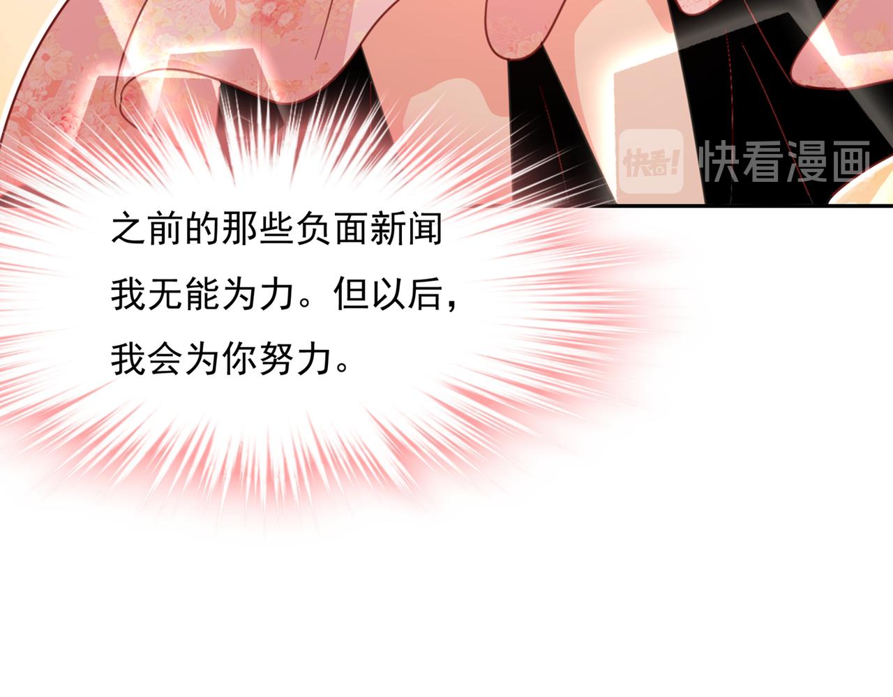 第336话 我的女人不讨好别人84