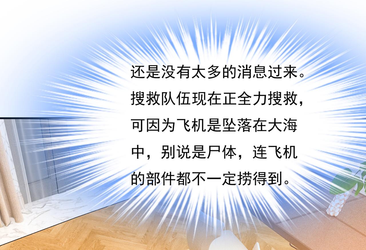 第350话 我不是杀人狂！61