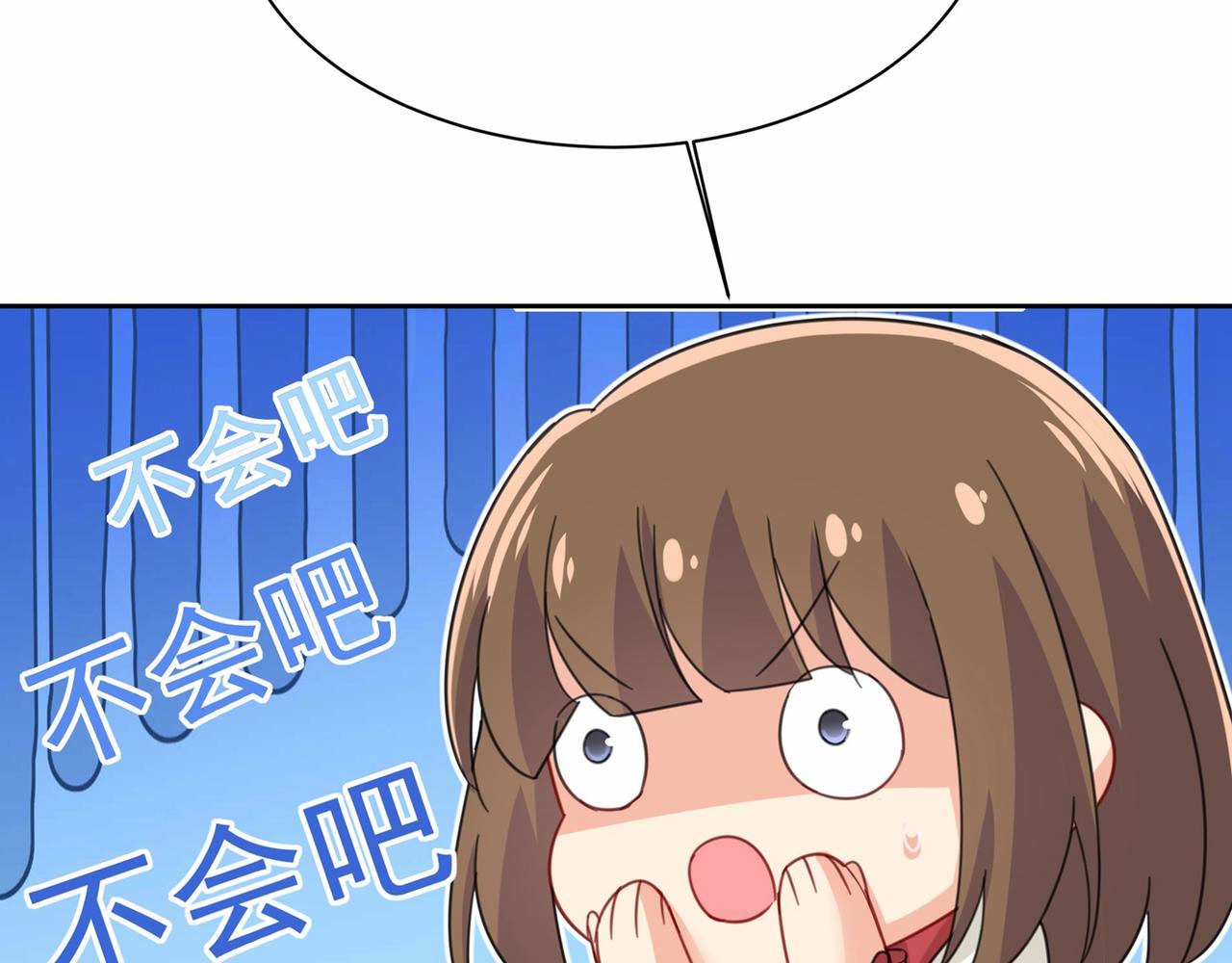 第310话 性取向测试123