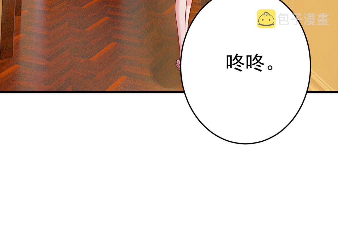 第407话 我应该怀疑莫娜吗55