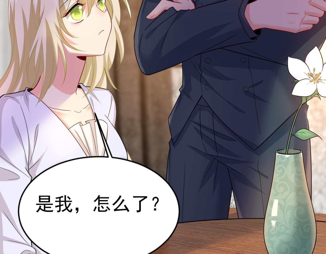 第407话 我应该怀疑莫娜吗87