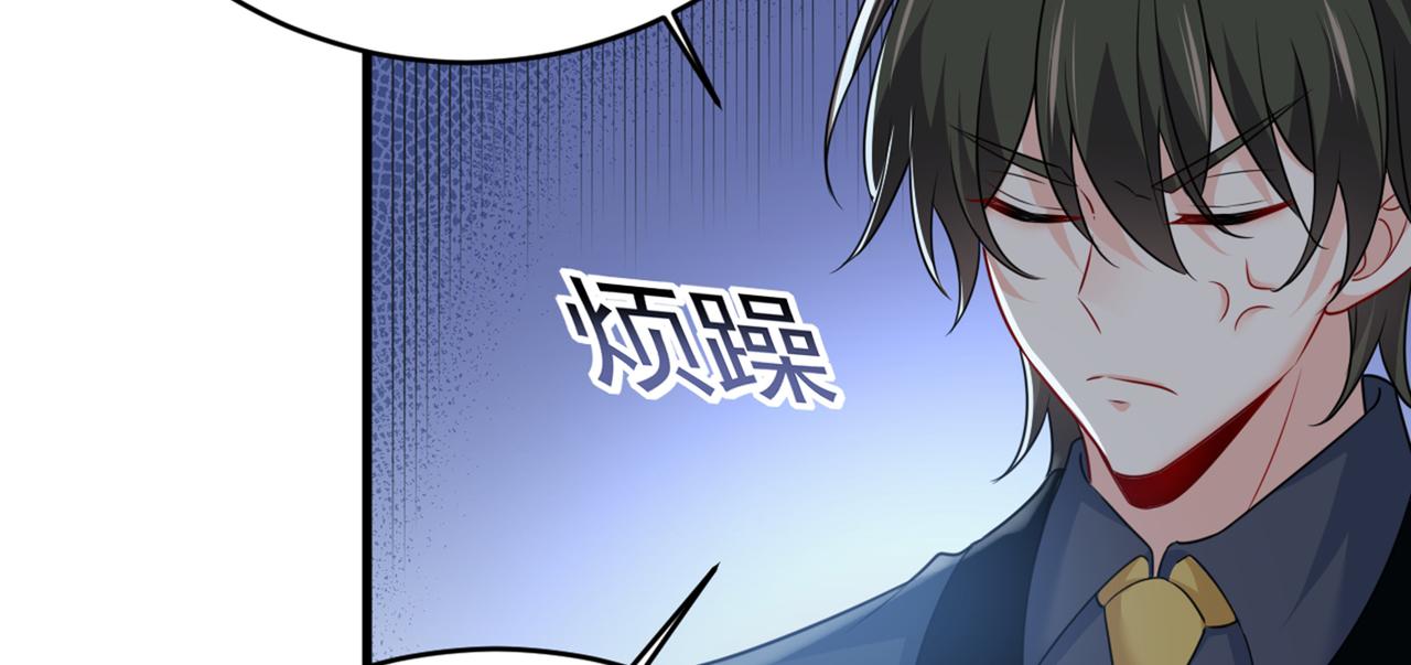 第413话 你要让我忍一年？！97
