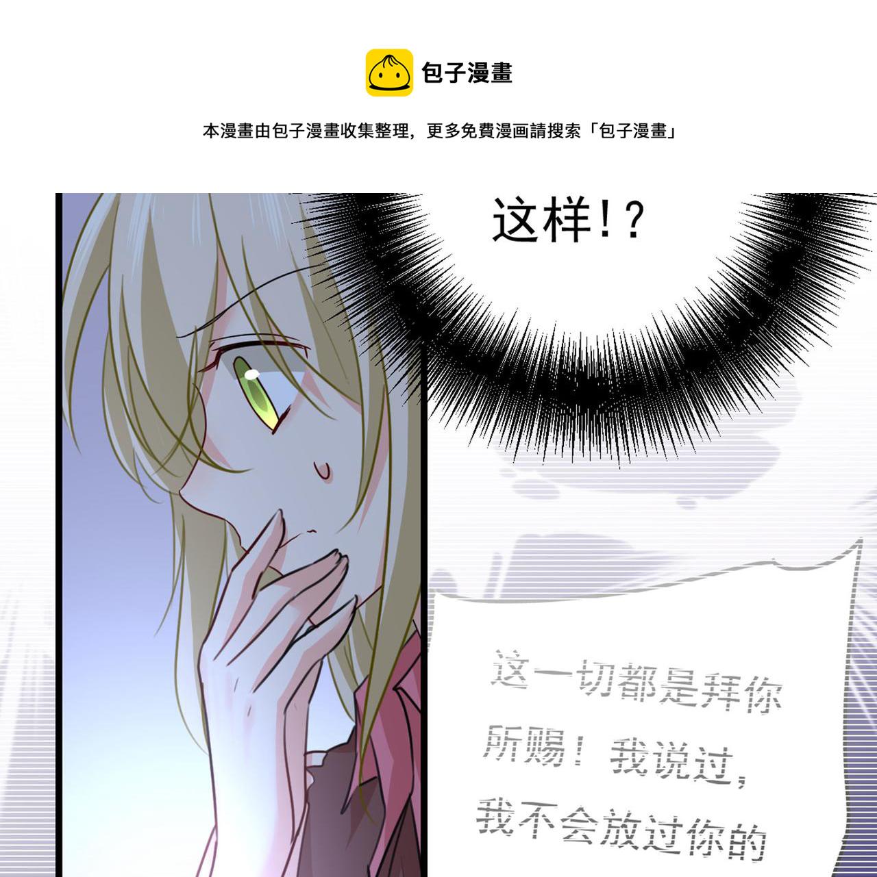 第373话 终於找到你了30