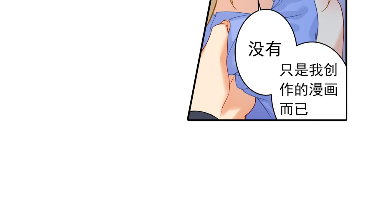 第22话 被他撕碎13