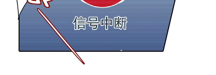 第9话 宫欧，即是法则13