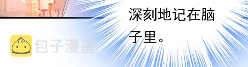 第391话 灰姑娘的魔法消失了119