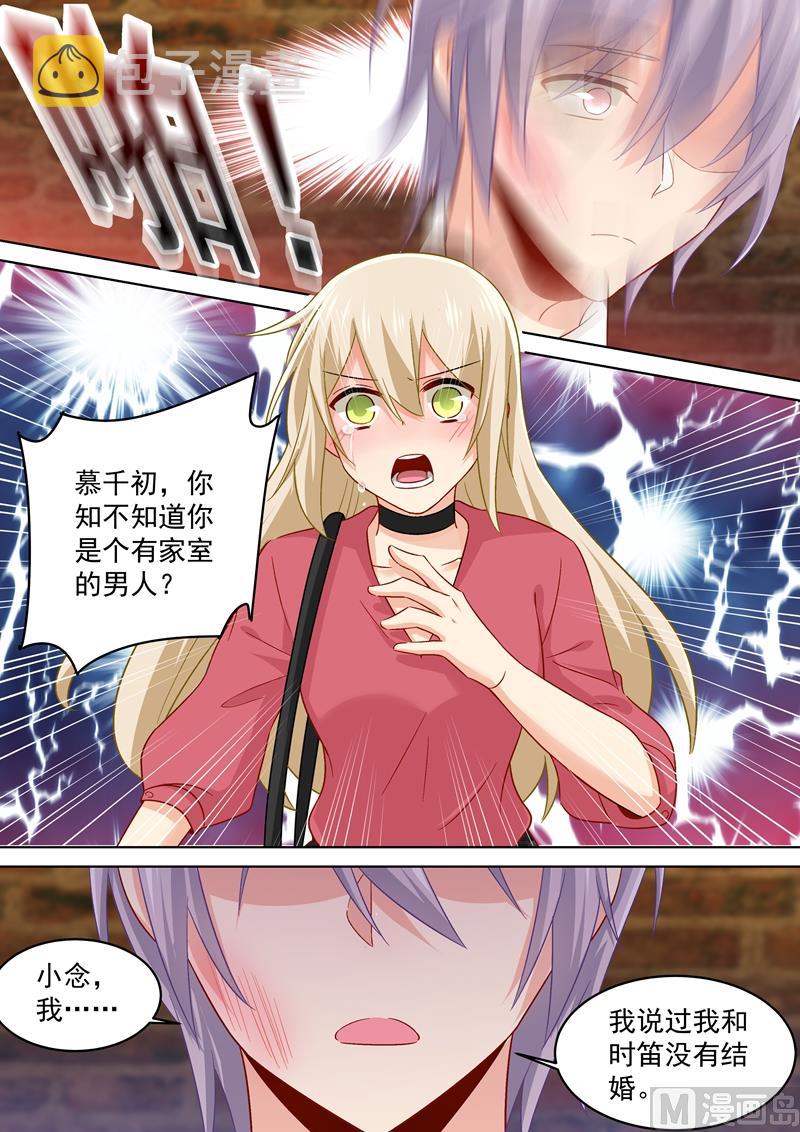 第170话 我不允许你放弃！4