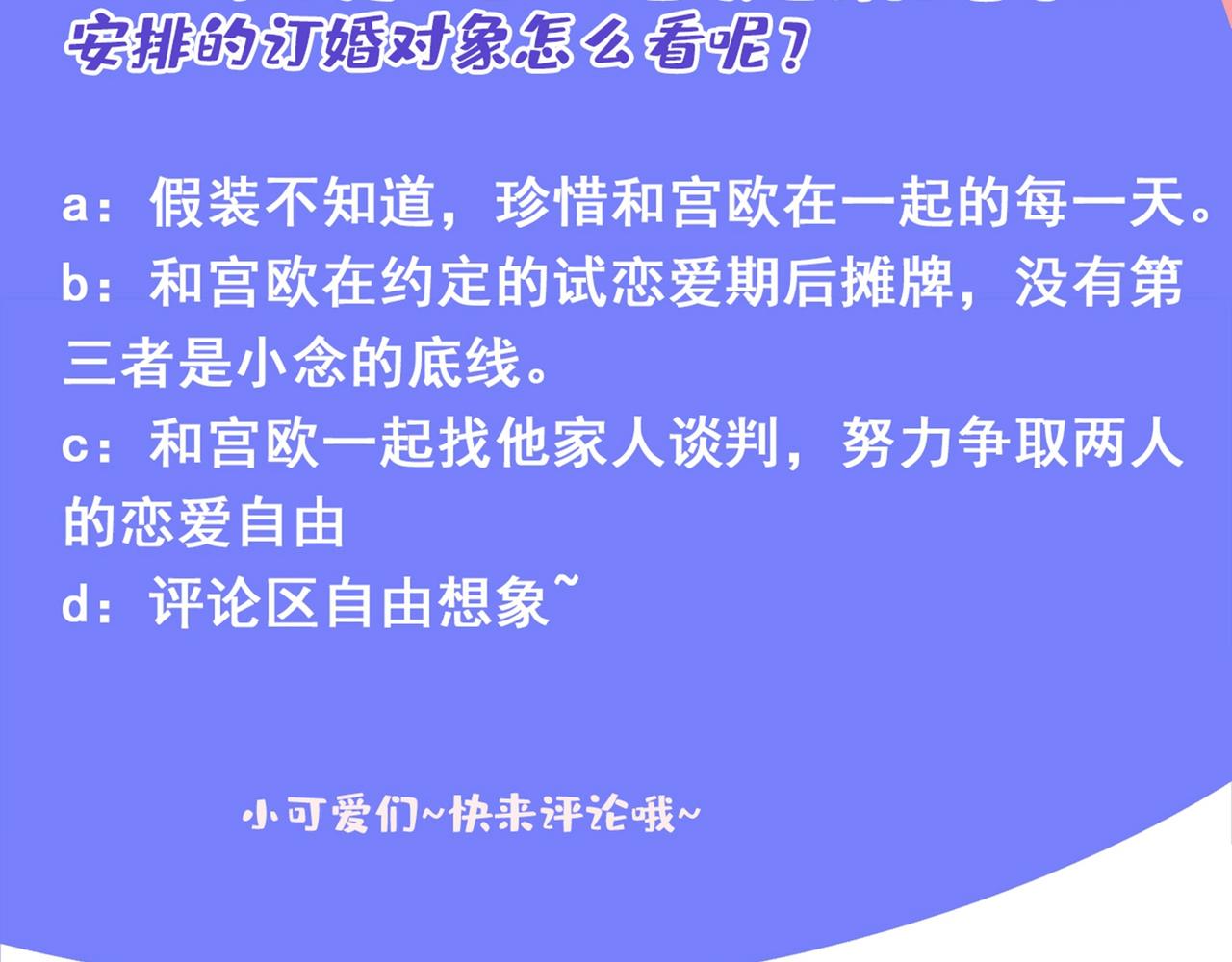 第324话 宫欧甚至没有尝试97