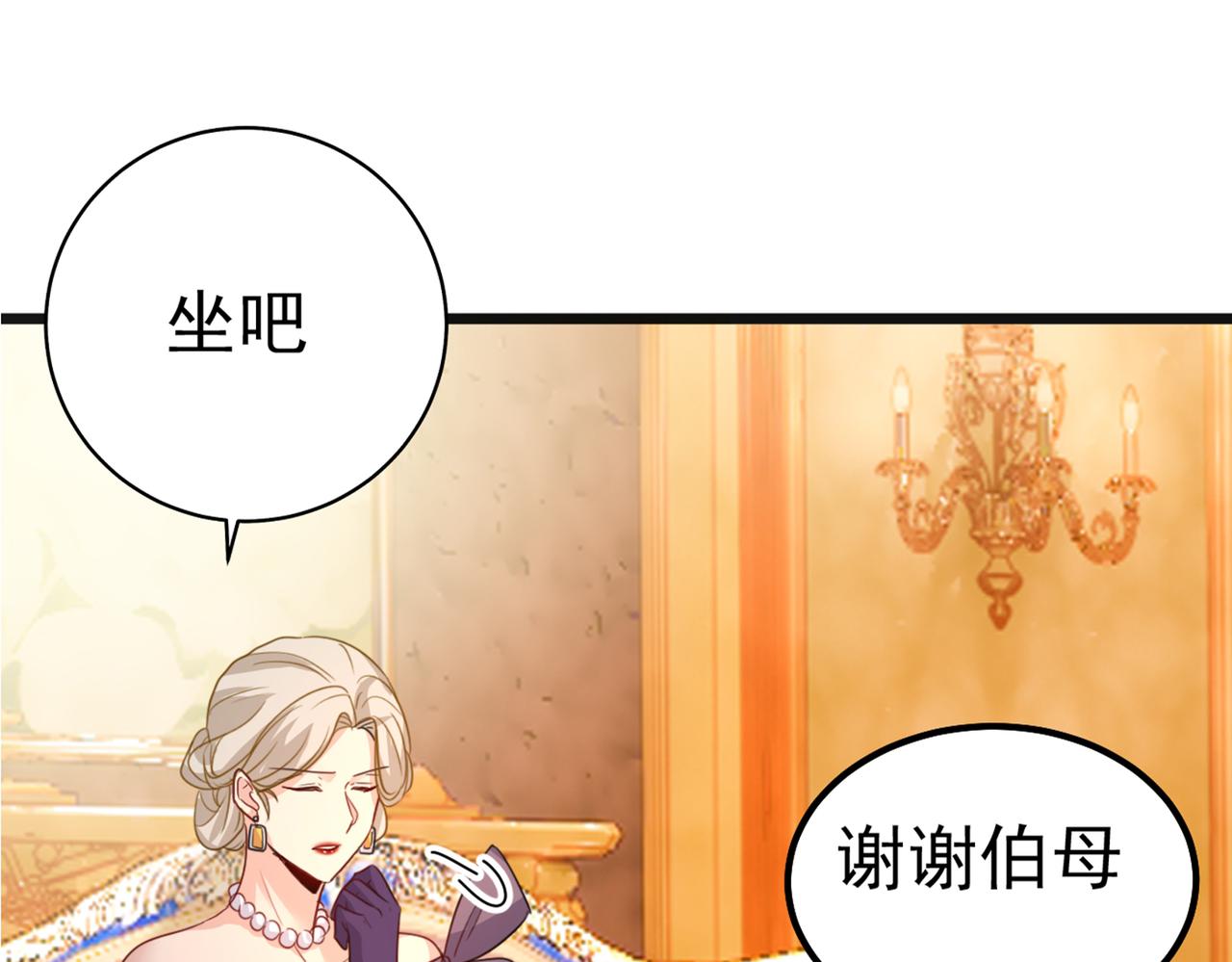 第358话 你值多少钱？26