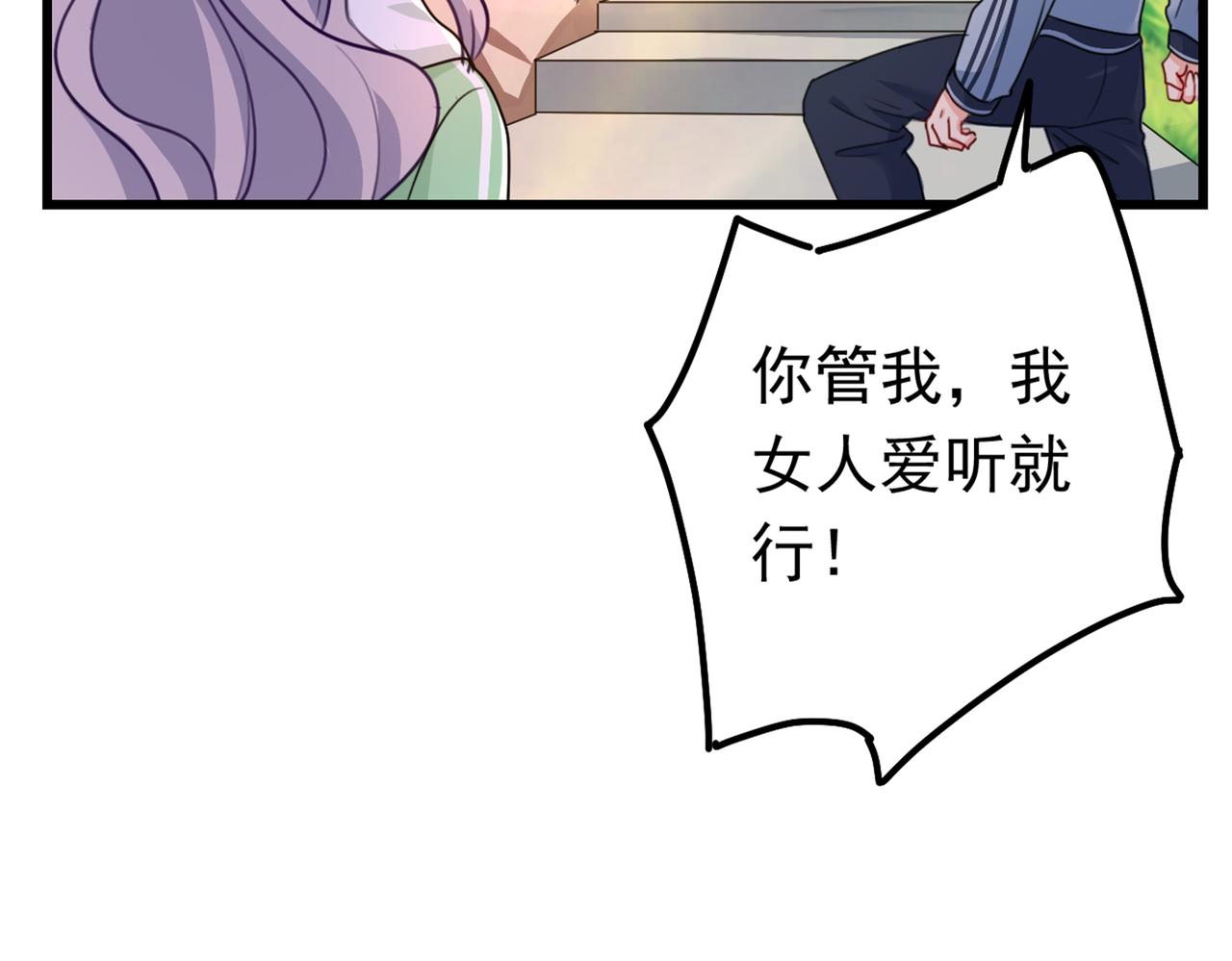 第404话 她是我的一切！31
