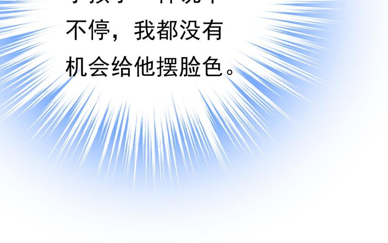 第396话 去看医生好不好？10