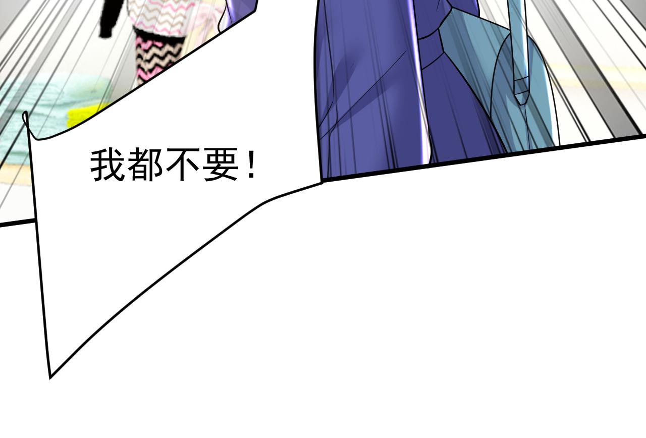第510话 鞋子和你我都不要58