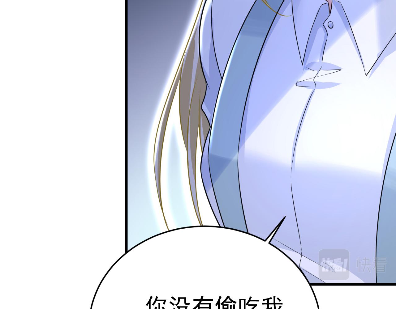第462话 我只要一个答案34