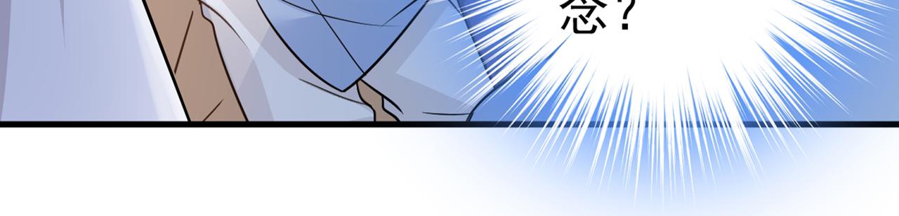 第393话 你竟然让我睡地上！4