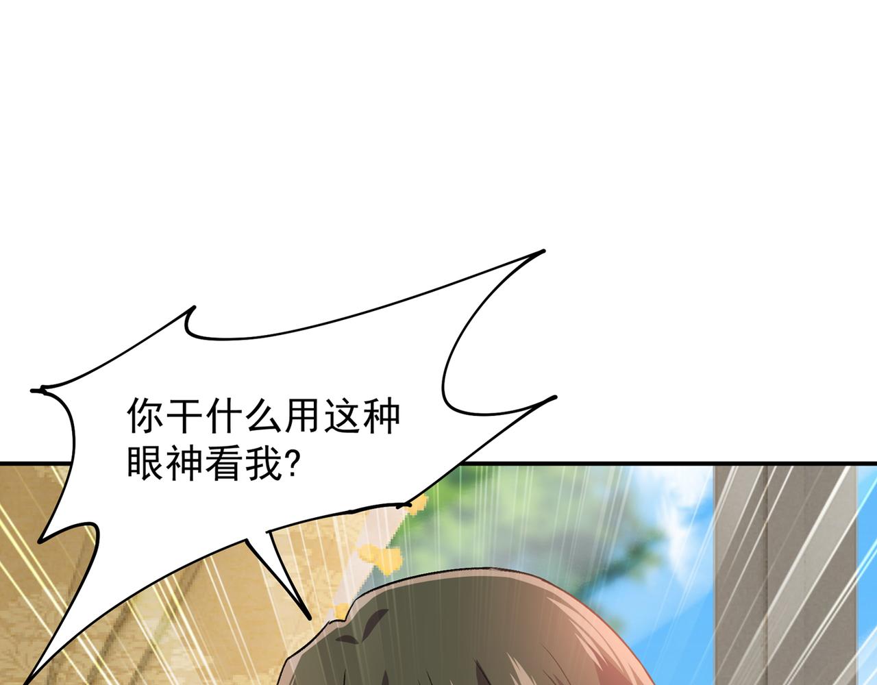 第348话 千初出事了！79