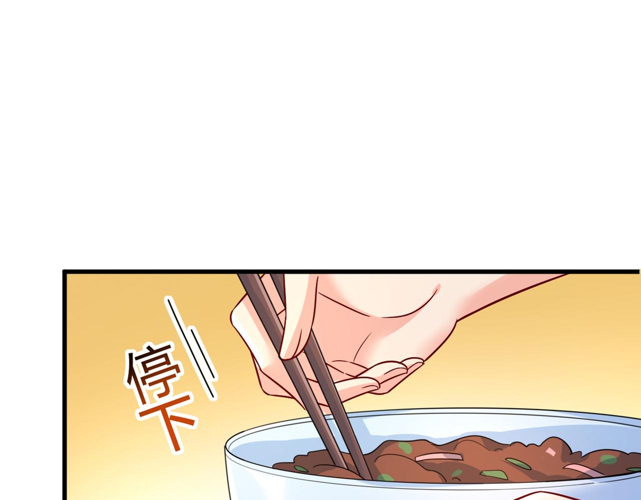 第418话 你能辞退莫娜吗？2
