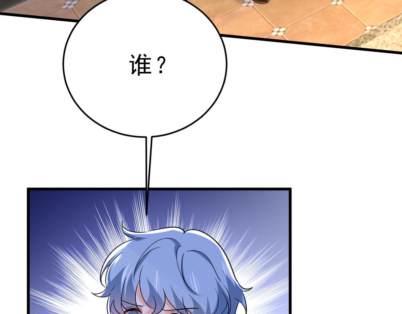 第486话 谁允许你欺负她？45
