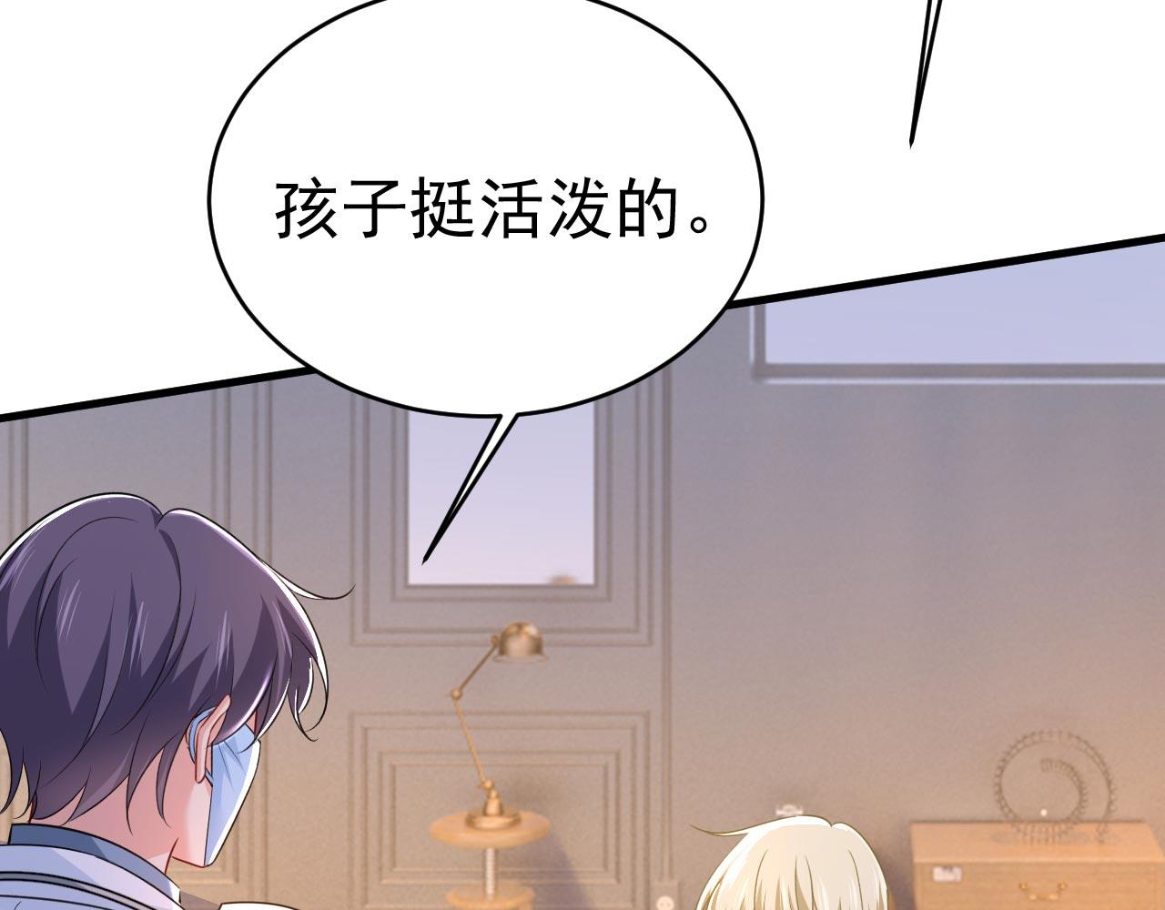 第490话 双胞胎弟弟？19
