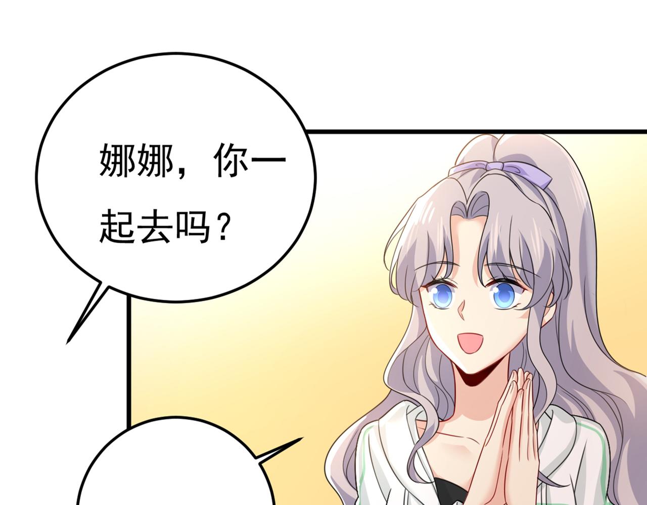 第415话 不是勾引，是追求！23