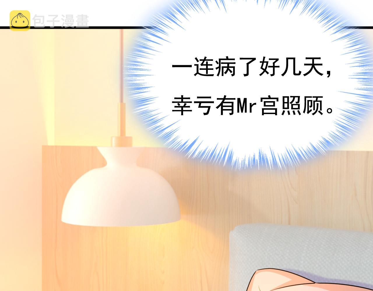 第464话 这一次，彻底死心了86