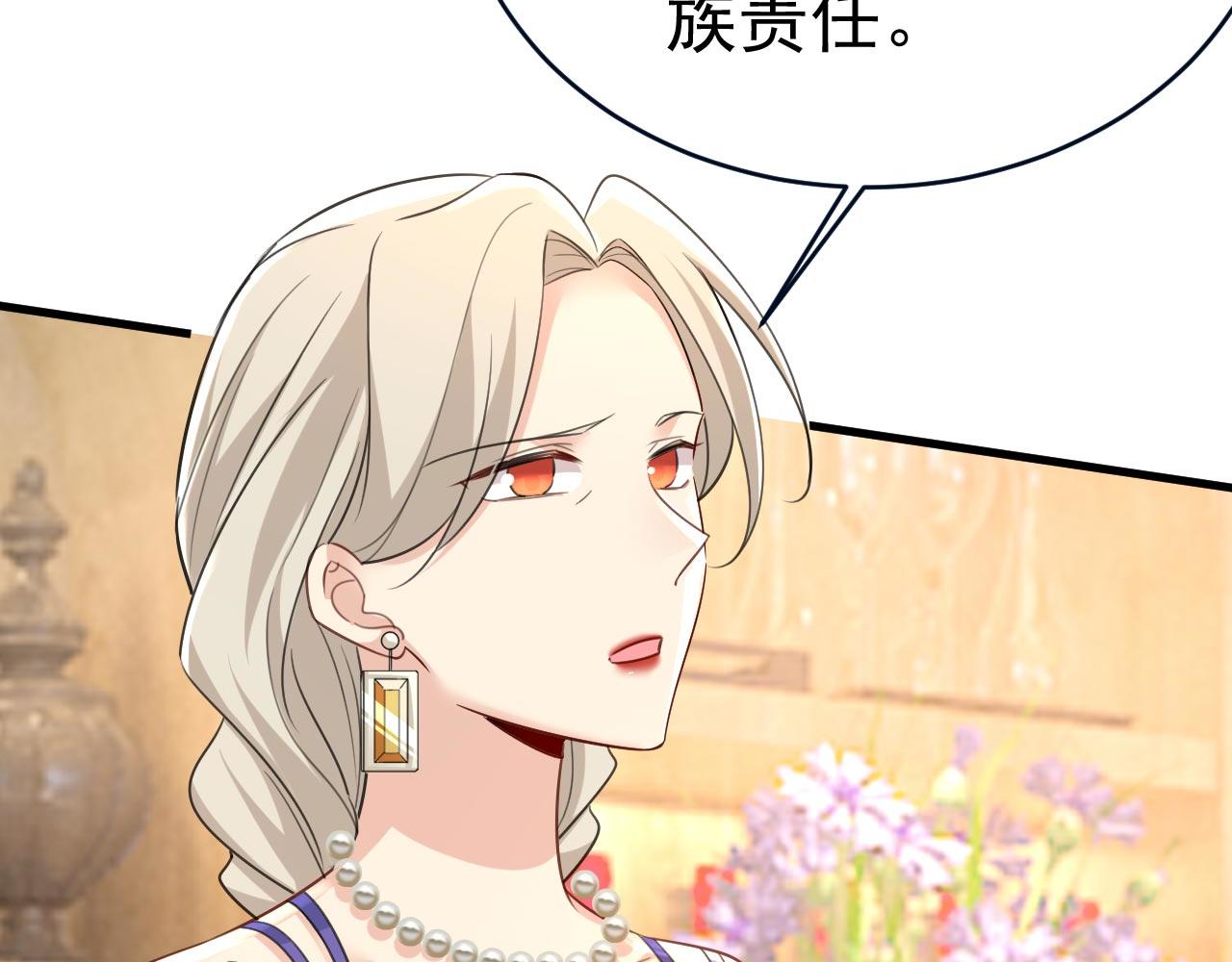 第488话 你们考虑过我吗45