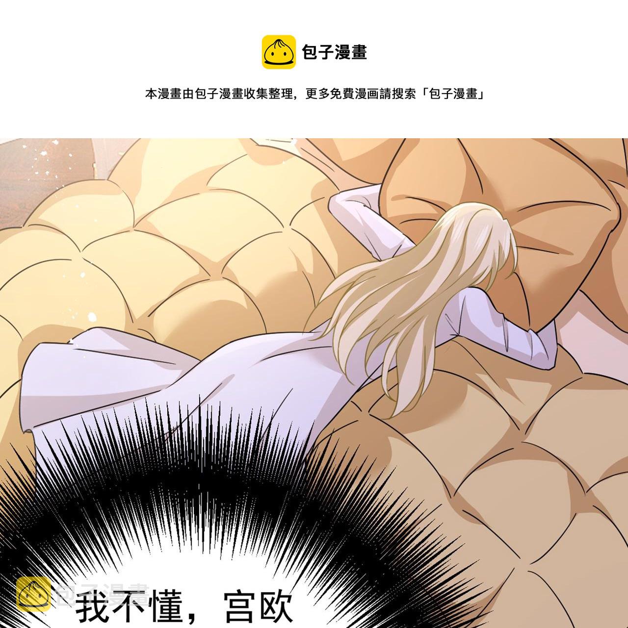 第386话 这不是茶，是药！26