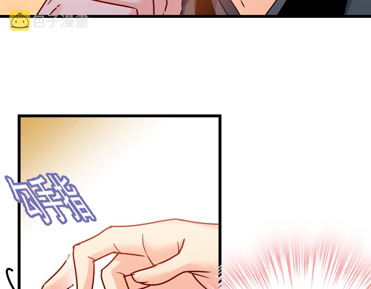 第384话 宫欧这个大色狼！81