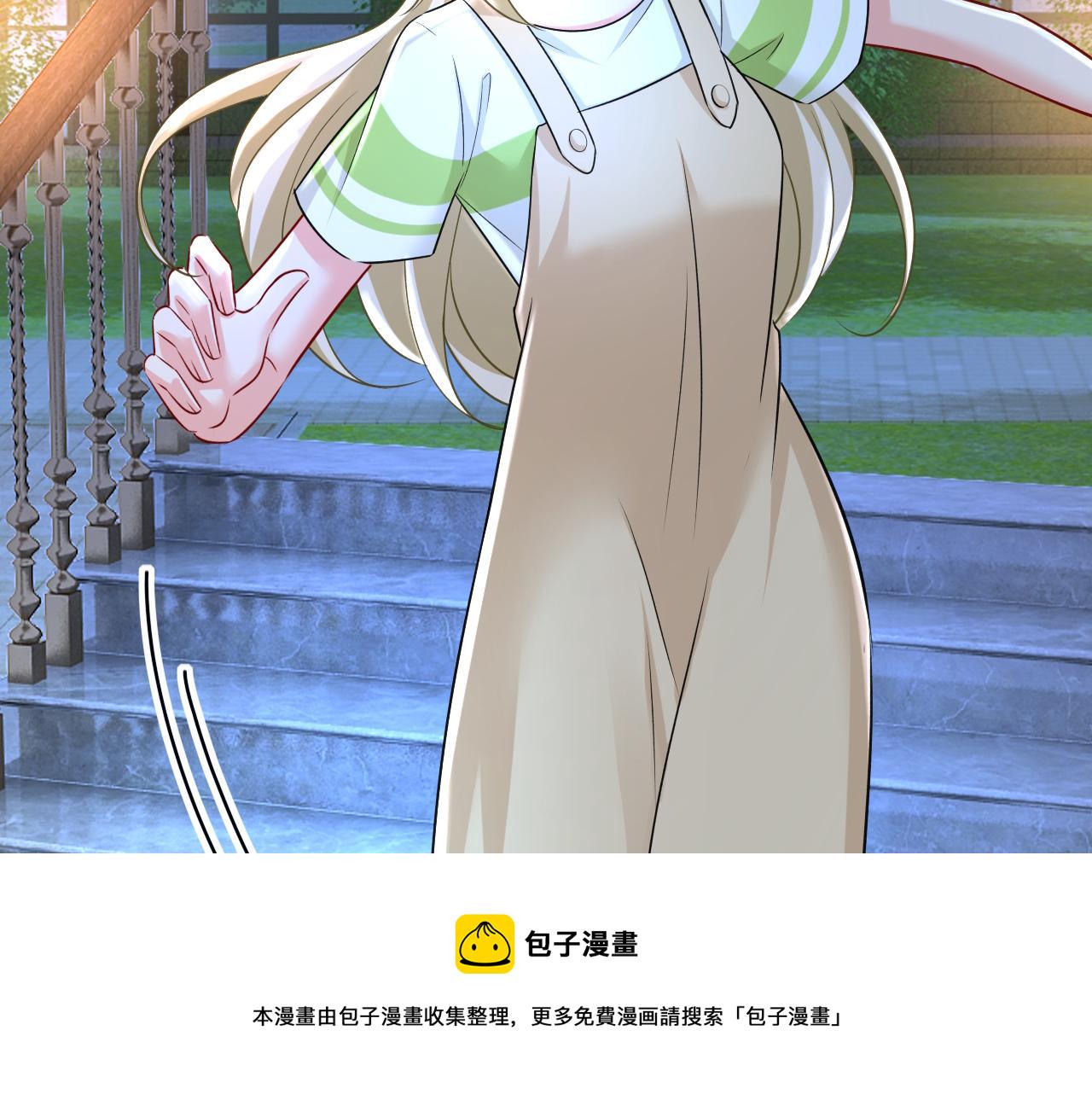 第455话 时小念摔倒了？！13