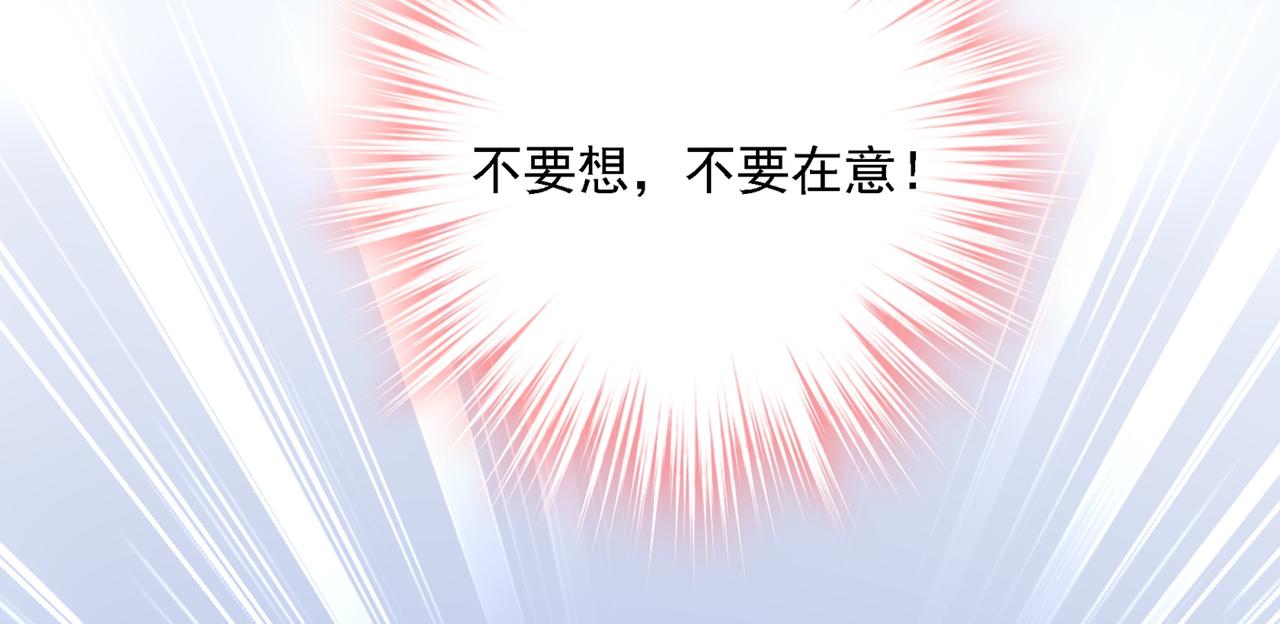 第319话 恋爱中总是患得患失101