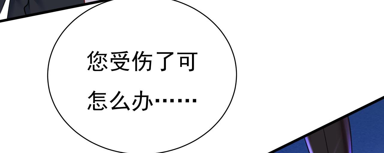 第495话 她生下宝宝了？54